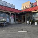 구구단감자탕 이미지