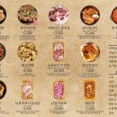 막창도둑 이미지