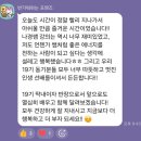 (주)마중물 - 광주시 | [공지] 해나경 고시원 클래스 정규19기 강의 후기: 조용히 강한 묵직한 진심