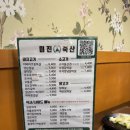 미진축산 - 남구 고동골로 10 | 미진축산