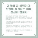변호사정선희법률사무소 이미지