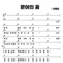 리틀윙 이미지