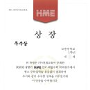 탑씨크리트수학학원 이미지