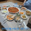 청마루 아구찜 네이버블로그