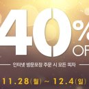 메가씨푸드 네이버블로그