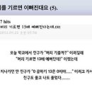 하면이뻐 이미지