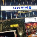 77다방 이미지