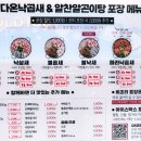 알찬낙곱새 본점 이미지