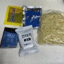 우봉지 | 이장우 우동 봉지라면 밀키트 후기