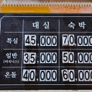 라벤더온천텔 이미지