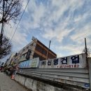 쇼킹 노래연습장 이미지