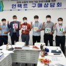 오늘의 사회적경제 : 2020년 9월 18일 금요일