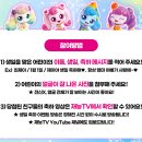 딩동댕유치원 | TV 아이 생일 이벤트 참여 후기(EBS 딩동댕유치원, 재능TV, 플레이런TV)