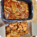 떡군이네떡볶이구미봉곡점 네이버블로그