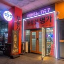 푸르지오명가공인중개사사무소 이미지