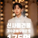 주식회사 제이에프 이미지