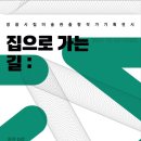 정읍시립미술관 이미지