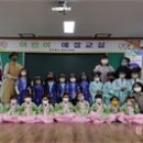 한보어린이집 이미지