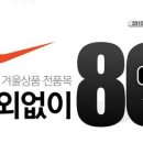 휠라퍼스트빌리지 이미지