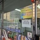 명주수산 이미지