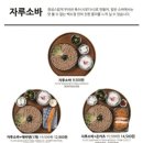 백소정강동 이미지