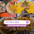 초이스키친(Choi's kitchen) | 푸꾸옥 소나시 맛집 '게99' 한국인 입맛 저격 메뉴들과 남부 구글 맛집 트스키친 리얼 비교