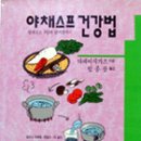 으뜸사 이미지