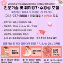 더하기평생교육원