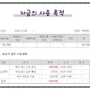 신성밧데리 이미지
