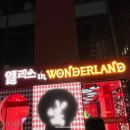 엘리스(인형뽑기방) 이미지