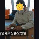 까치울요양원상동점 | [부천 요양원/추천/후기/가격] 상동연세너싱홈요양원 전문 간호 인력의 체계적 돌봄