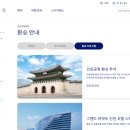 동방산업 | 중국동방항공 레이오버 환승호텔 신청 후기(조건)