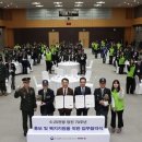 정전70주년 기념  이미지