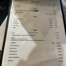 미미이월이십육일건대점 | 충주 호암동 분위기 좋은 술집 내돈내산 추천! : 미미이월이십육일