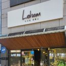 대실역북로1~2길 이미지