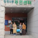 업싸이클링 재활용 이미지