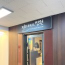 수락산역 4~5번출구 이미지