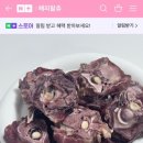 해피왈츄 이미지