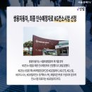 쌍용수예