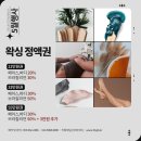 권헤어라인