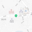 법무사김성일사무소 이미지