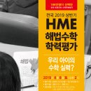 최쌤수학학원 이미지