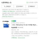 나무커머스 - 광주시 태재로 122 | 나무커머스