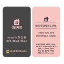 라온플러스공인중개사사무소 이미지