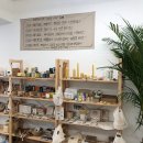 지구인상점