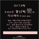 리얼프리마켓