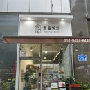 골든청과 - 강서구 강서로45나길 16 | 골든청과