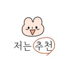 감탄떡볶이 중곡점 이미지