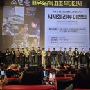 착한슈퍼마켓 | [영화 리뷰] 영화 <소년들> 후기_대체 '정의'라는 게 있긴 한거요?
