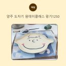 랑기1250